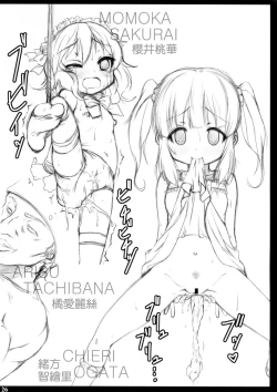 Page 28 of Kawaii Boku wa Oshiri de Fan Service Shimasu!