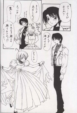 Page 44 of BLUE GARNET X DEATH&REBIRTH