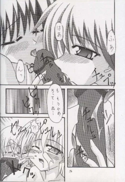 Page 54 of BLUE GARNET X DEATH&REBIRTH