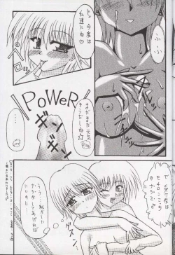 Page 55 of BLUE GARNET X DEATH&REBIRTH