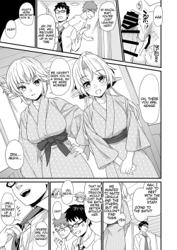 Page 16 of Enjo Kouhai 7