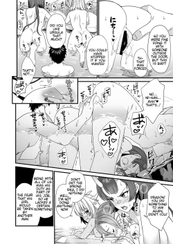 Page 29 of Enjo Kouhai 7