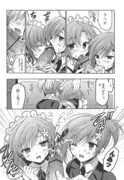 Page 7 of Boku ni wa Yukimura ga mada Tarinai