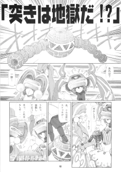 Page 11 of Kasei Fu Ha Mita!