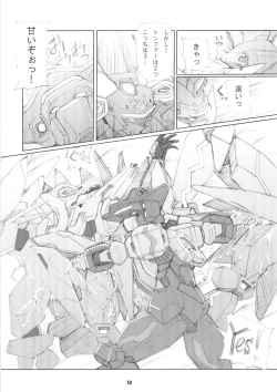 Page 9 of Kasei Fu Ha Mita!