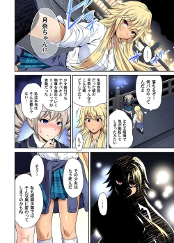 Page 3 of Oretoku Shuugakuryokou ~Otoko wa Jyosou shita Ore dake!!  Ch. 27-28