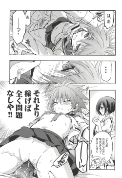 Page 4 of Sela Kichi!