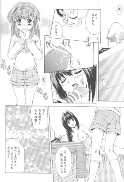 Page 5 of Boku to Issho!