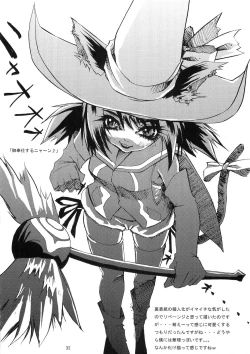 Page 31 of Kyosuu Shoujo