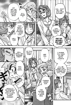 Page 33 of Ore no Kaa3