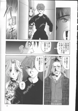 Page 11 of Breast Arms