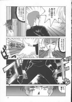 Page 15 of Breast Arms