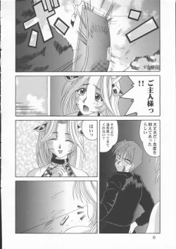 Page 16 of Breast Arms