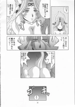 Page 30 of Breast Arms