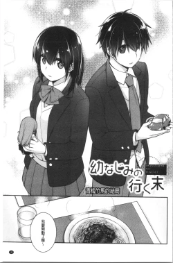 Page 187 of Milky Memory | 乳白色的淫靡記憶