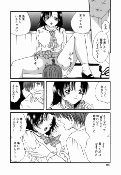 Page 117 of Kanin! Biniku Shimai