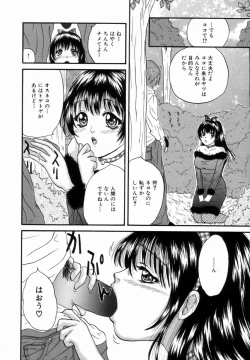 Page 125 of Kanin! Biniku Shimai