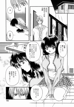 Page 154 of Kanin! Biniku Shimai