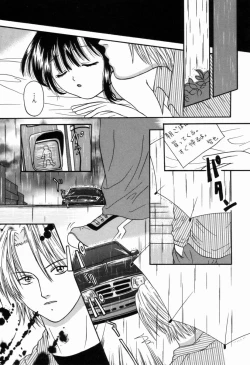 Page 166 of Kanin! Biniku Shimai