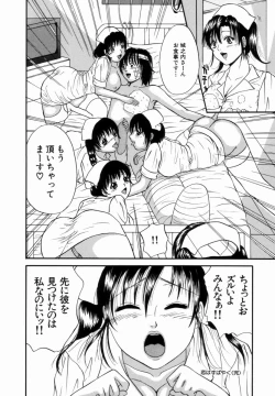 Page 69 of Kanin! Biniku Shimai