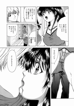 Page 76 of Kanin! Biniku Shimai