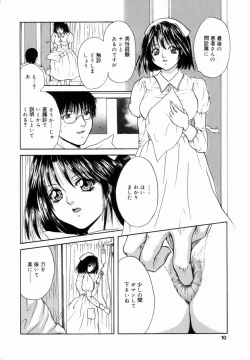 Page 9 of Kanin! Biniku Shimai