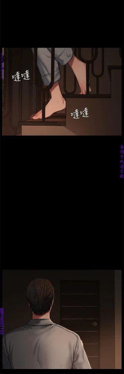 Page 100 of Run away 1-10【中文】