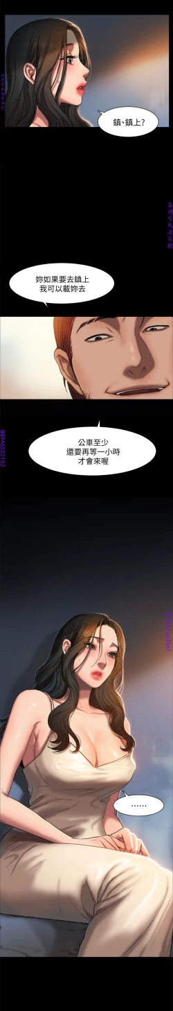 Page 10 of Run away 1-10【中文】