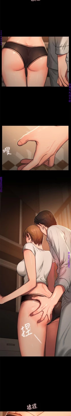 Page 117 of Run away 1-10【中文】