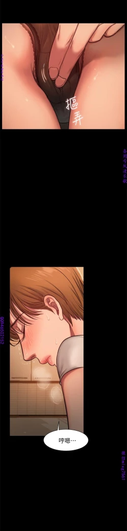 Page 120 of Run away 1-10【中文】