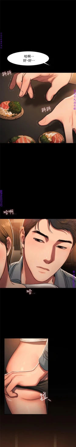 Page 131 of Run away 1-10【中文】