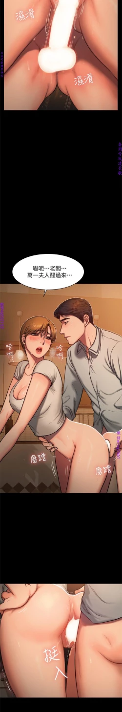 Page 135 of Run away 1-10【中文】