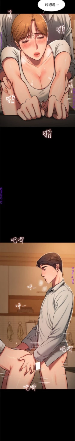 Page 138 of Run away 1-10【中文】