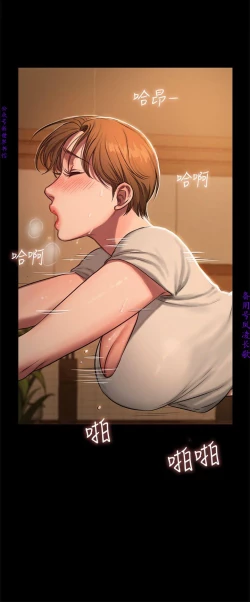 Page 139 of Run away 1-10【中文】