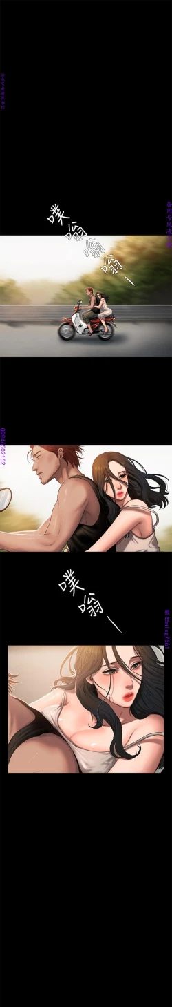 Page 14 of Run away 1-10【中文】