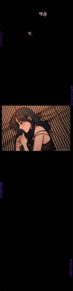 Page 172 of Run away 1-10【中文】