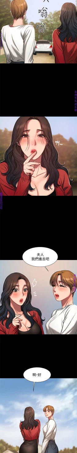 Page 187 of Run away 1-10【中文】