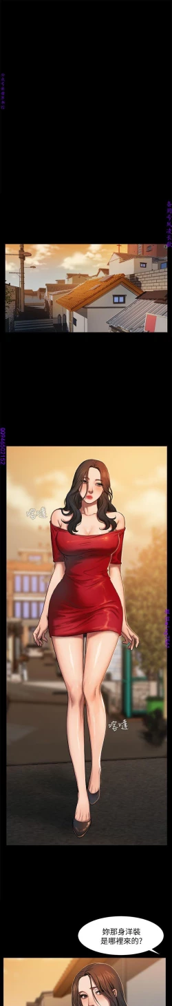 Page 18 of Run away 1-10【中文】