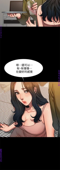 Page 195 of Run away 1-10【中文】