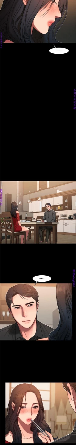 Page 216 of Run away 1-10【中文】