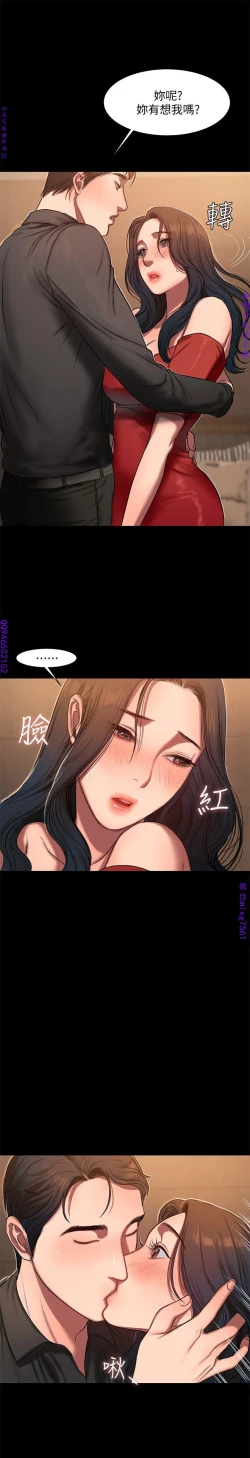 Page 221 of Run away 1-10【中文】