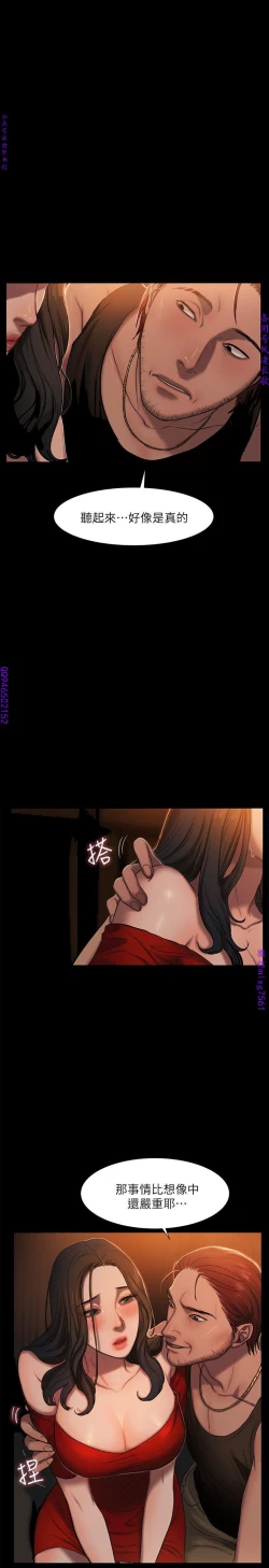 Page 25 of Run away 1-10【中文】