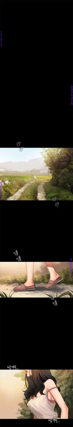 Page 2 of Run away 1-10【中文】