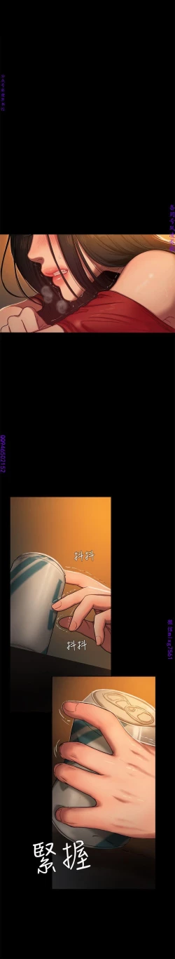 Page 44 of Run away 1-10【中文】