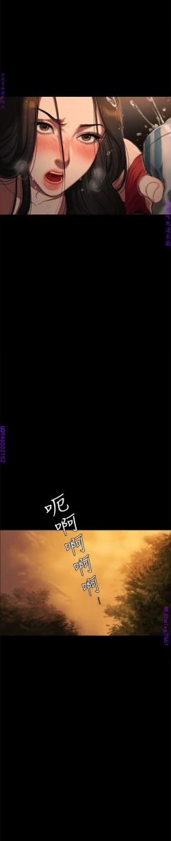 Page 48 of Run away 1-10【中文】