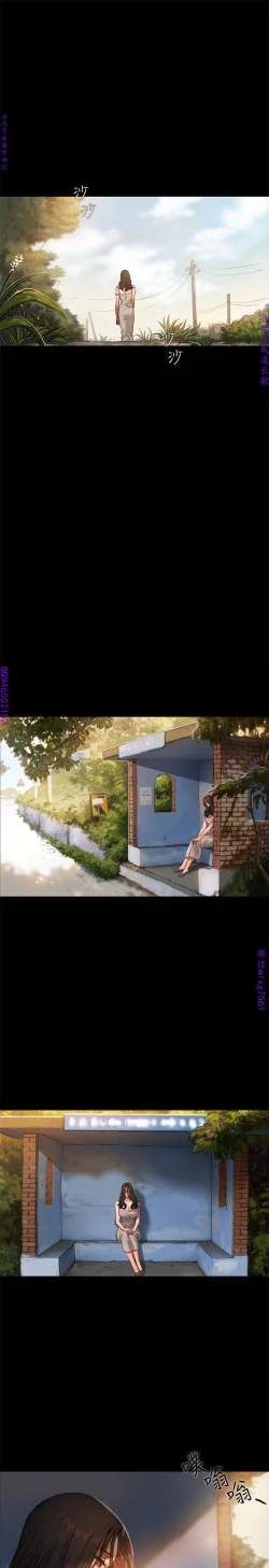 Page 4 of Run away 1-10【中文】