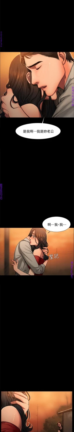 Page 58 of Run away 1-10【中文】