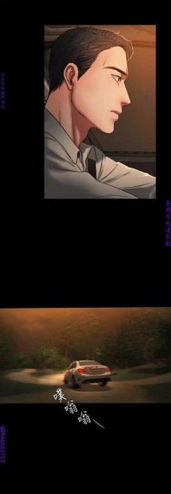 Page 61 of Run away 1-10【中文】