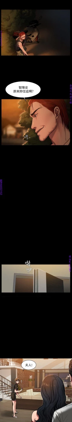 Page 64 of Run away 1-10【中文】