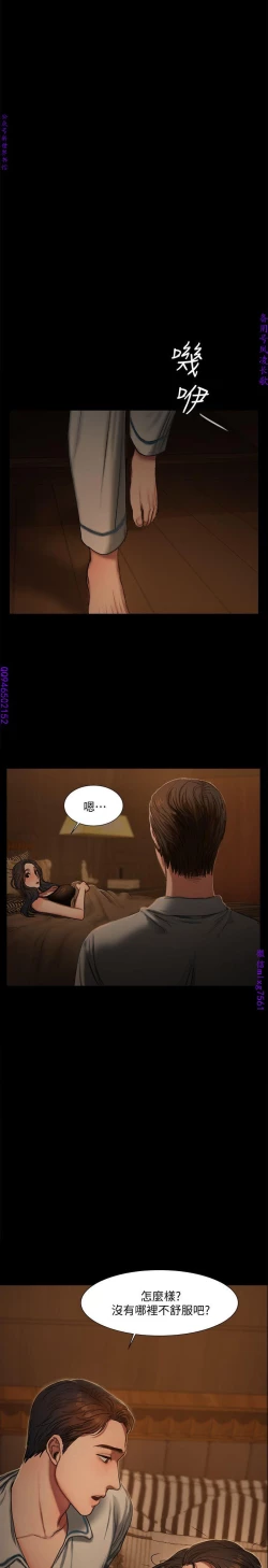 Page 72 of Run away 1-10【中文】